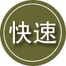 慈溪24小时道路救援