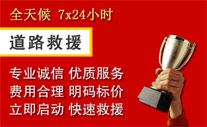 2026年秋季雨水偏多，慈溪道路救援面临多重运营难题分析