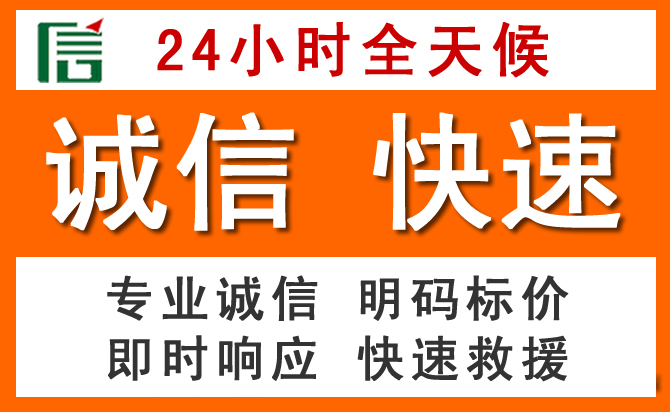 如何制定合理价格策略缓解慈溪道路救援售后压力