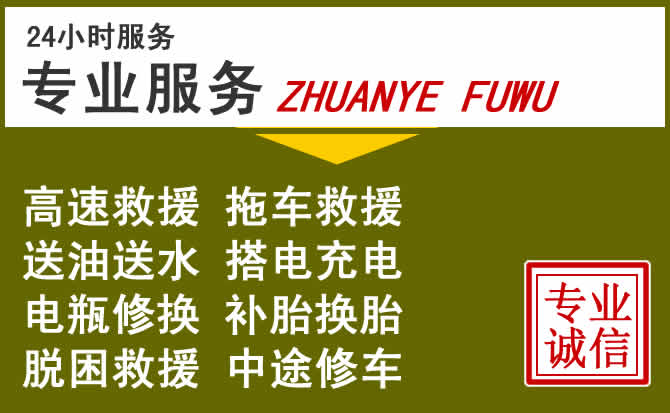 新能源汽车保有量攀升,慈溪道路救援行业未来发展新趋势解析